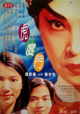 1995版h版泰山伦理hd