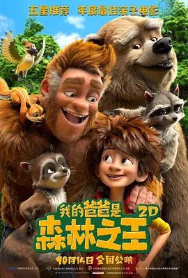 1995版h版泰山伦理hd