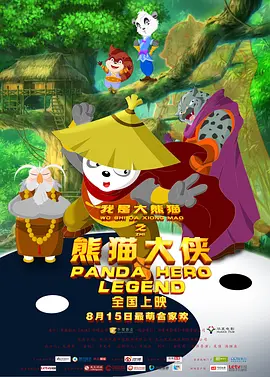1995版h版泰山伦理hd